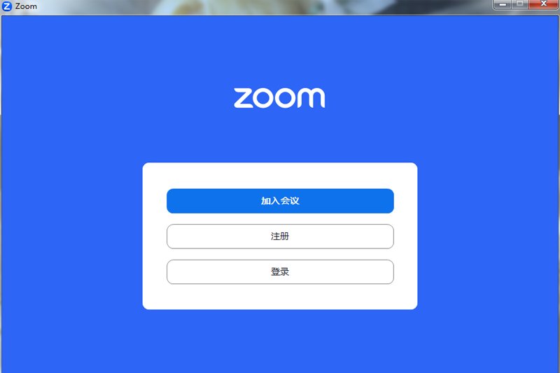 ZOOM视频会议5.17.0