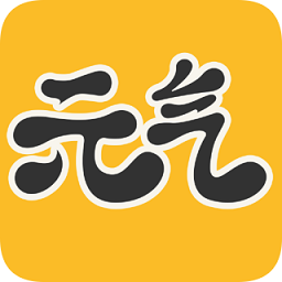 元气桌面v9.3