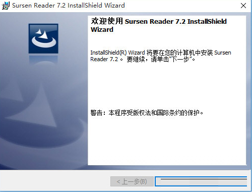 Sursen ReaderV7.3
