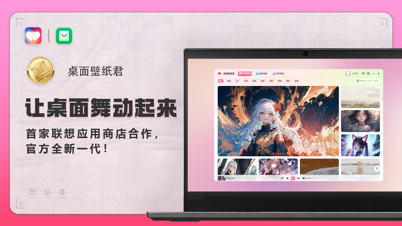 元壁纸1.9.3官方版