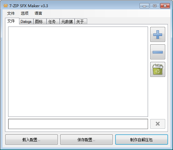 7ZIP SFX Makerv3.3