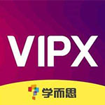 《学而思vipx》官方版