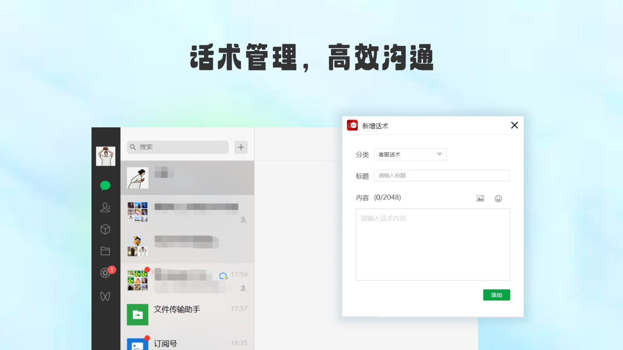 金舟多聊64位5.5.4.0