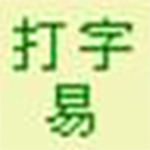 嘉嘉打字易v1.0