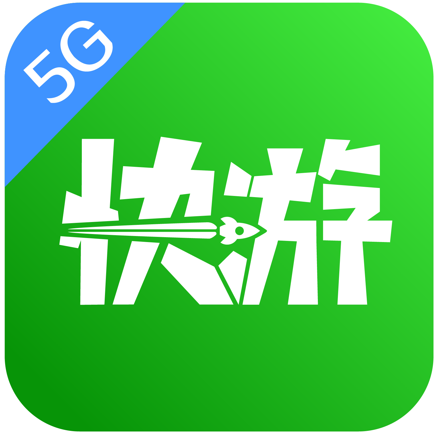 咪咕快游1.8.0.1
