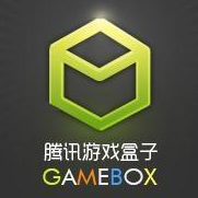 腾讯游戏盒子1.0