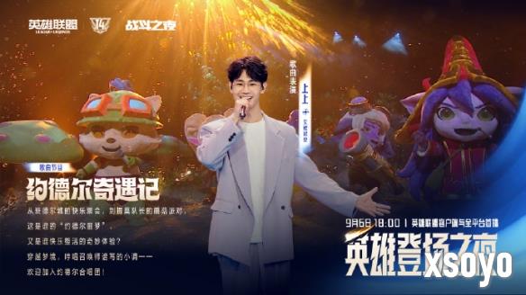 新手游网4