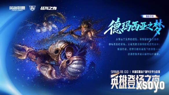 新手游网5