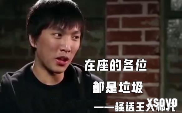 新手游网10