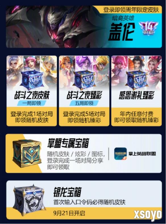 新手游网11