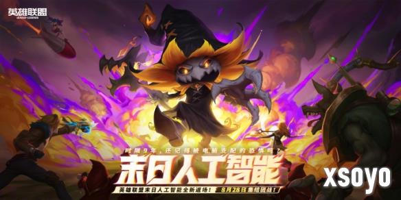 新手游网12