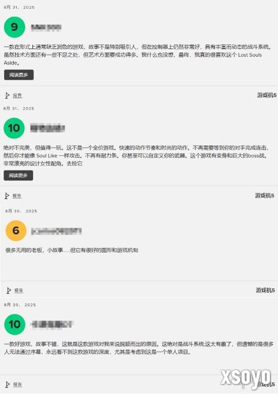 新手游网4