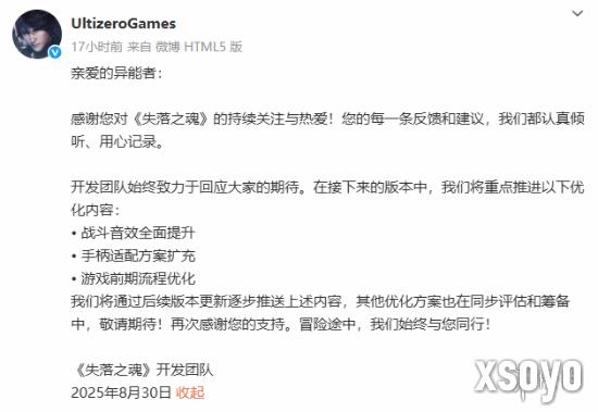 新手游网5