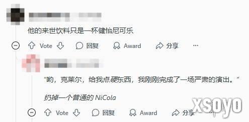 新手游网3