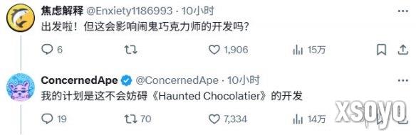 新手游网2