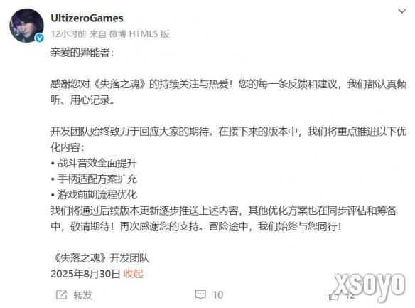新手游网2