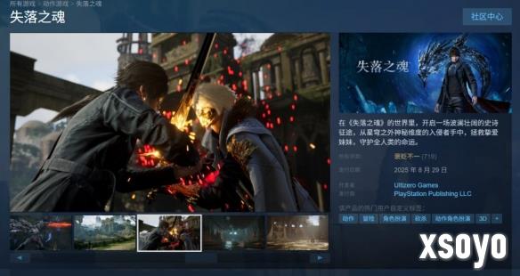 新手游网4