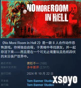 新手游网2