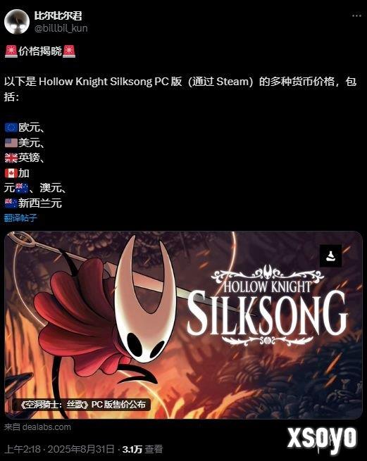 新手游网2