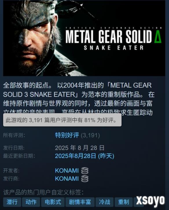 新手游网3