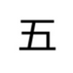 wubiLex免费版