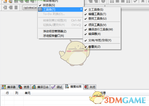Dev C++(TDM-GCC) 5.11.0
