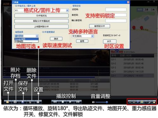 ADRPlayerv5.8.7