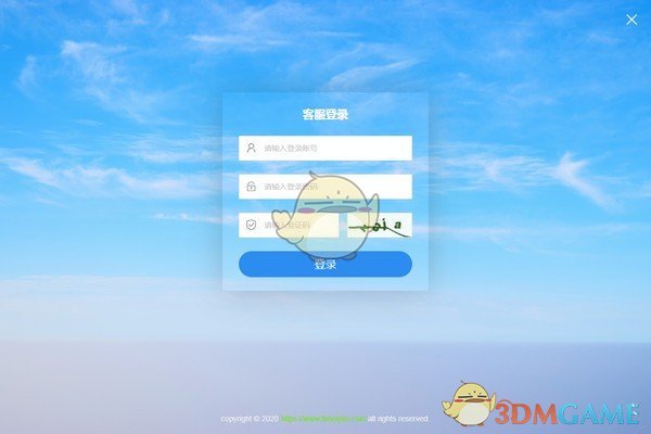Timely在线客服系统v1.2.0