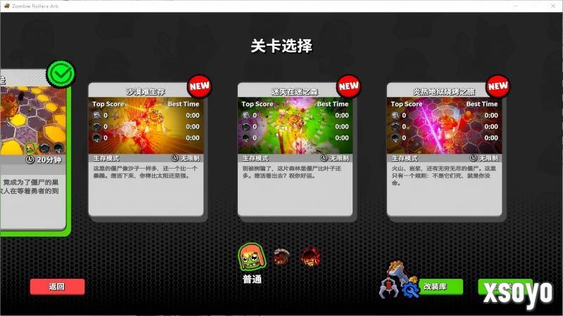 《开炮吧方舟》V1.1.2新补丁上线，史低折扣与捆绑包同步开启