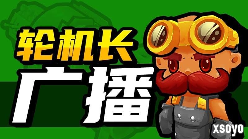 《开炮吧方舟》V1.1.2新补丁上线，史低折扣与捆绑包同步开启