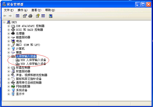 万能键盘驱动官方版