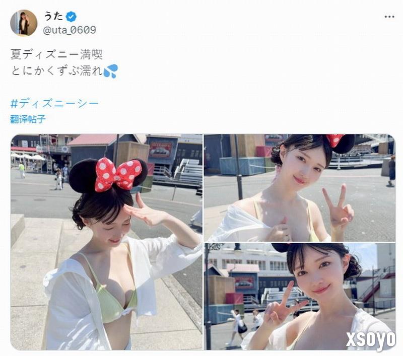 美女推主逛迪士尼乐园穿得太性感 在网上引起争议