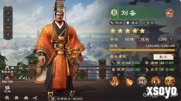 偃武蜀国阵营哪些武将比较强 蜀国阵营武将推荐一览