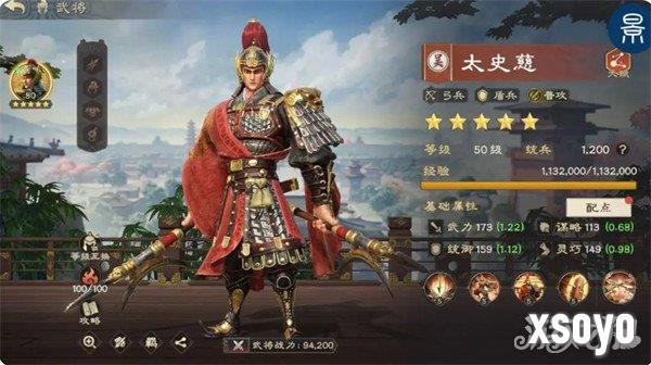 偃武吴国阵营武将有哪些 吴国阵营武将推荐