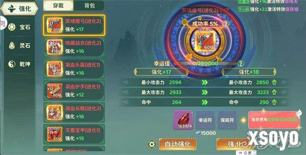热血江湖归来弓手怎么玩 弓手搭配推荐