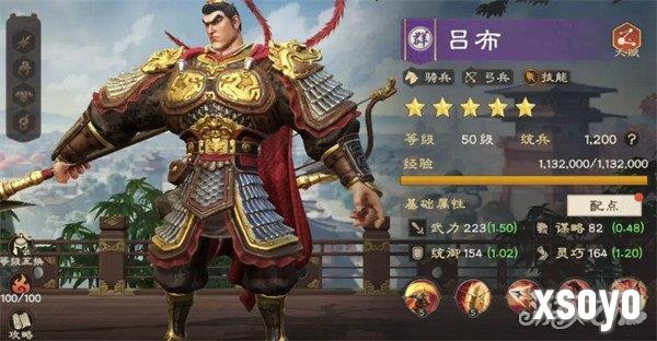 偃武群雄阵营有哪些武将 群雄阵营武将一览