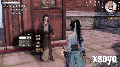 下一站江湖2峰顶怪人任务怎么做 峰顶怪人任务流程攻略