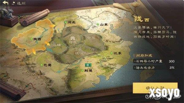 偃武出生州怎么选 出生州选择推荐
