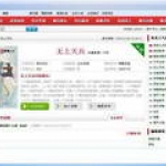 一流阅读器2.0.4