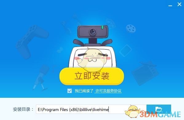 哔哩哔哩直播姬