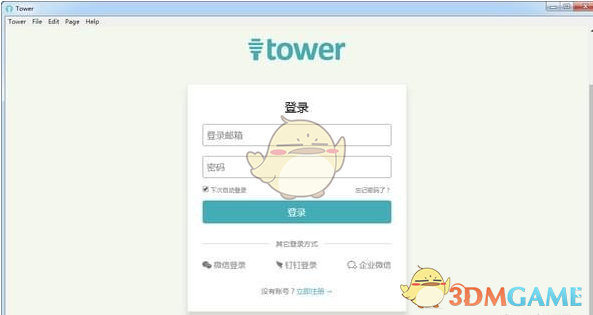 Tower官方版