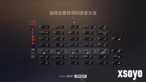 新手游网2