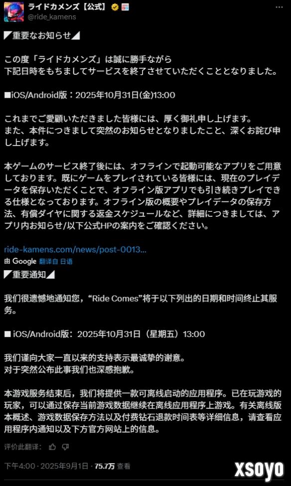 <a href=http://www.xsoyo.com/ target=_blank class=infotextkey>新手游网</a>1