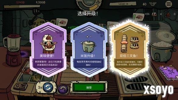 新手游网3