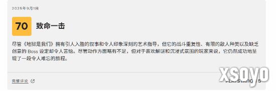 新手游网4