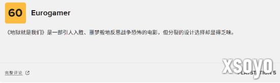 新手游网5