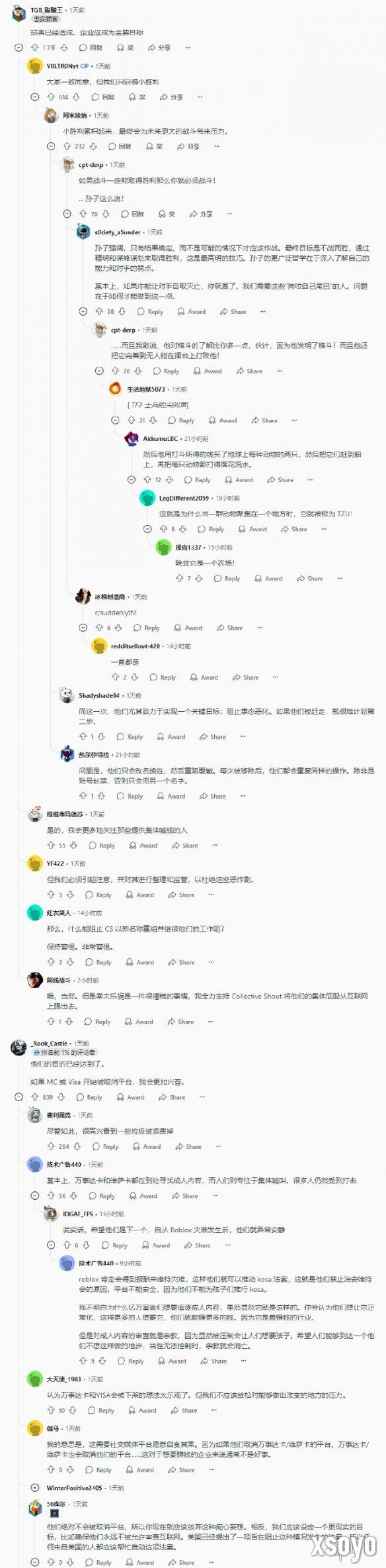 新手游网2