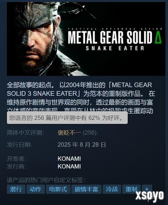 <a href=http://www.xsoyo.com/ target=_blank class=infotextkey>新手游网</a>1