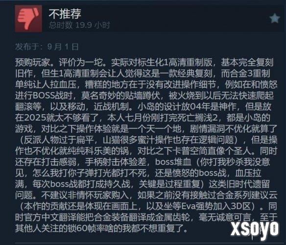 新手游网3