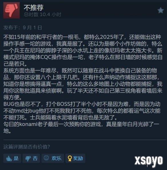 新手游网4